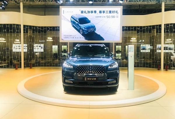 1. 全新林肯飞行家Aviator.jpg