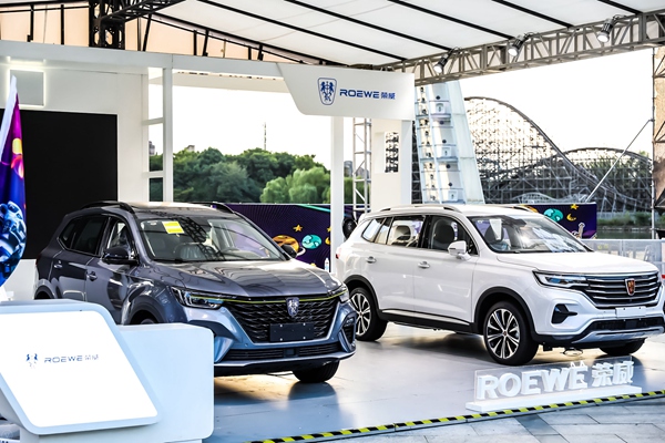 荣威赞助上海欢乐谷电音节 (4).jpg