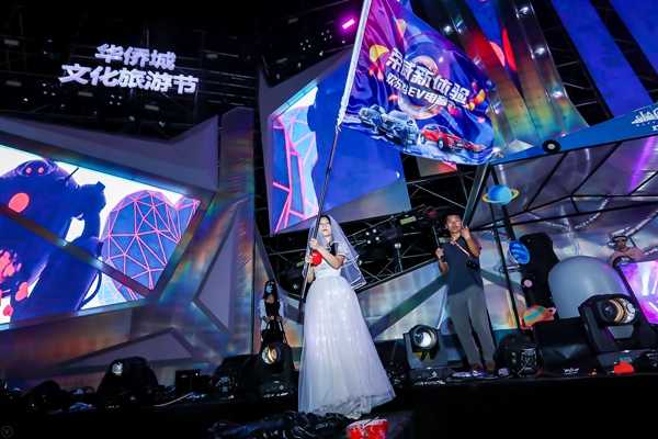 荣威赞助上海欢乐谷电音节 (5).jpg