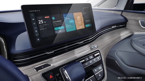 荣威iMAX8内饰 (2).jpg