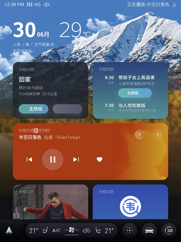 全新斑马智行VENUS (1).jpg