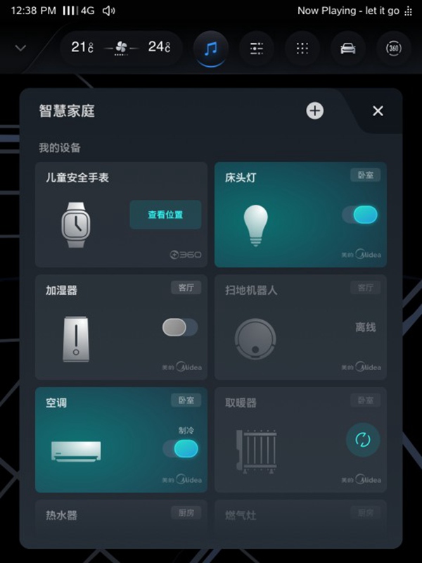 全新斑马智行VENUS (3).jpg