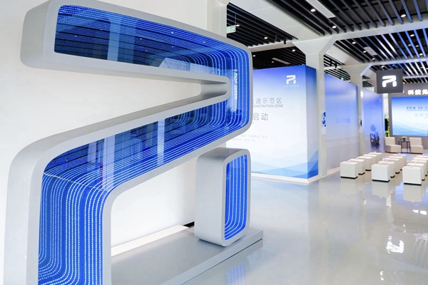 R汽车5G智慧交通示范区全球交付启动 (1).jpg