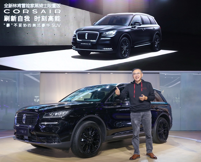 3. 福特中国总裁兼首席执行官陈安宁.jpg