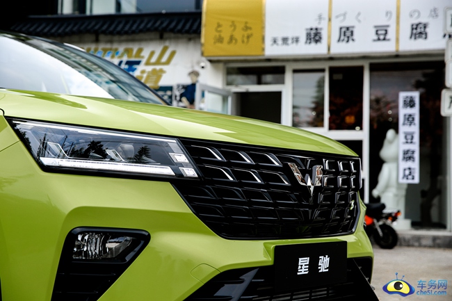 星驰外观-车头.jpg