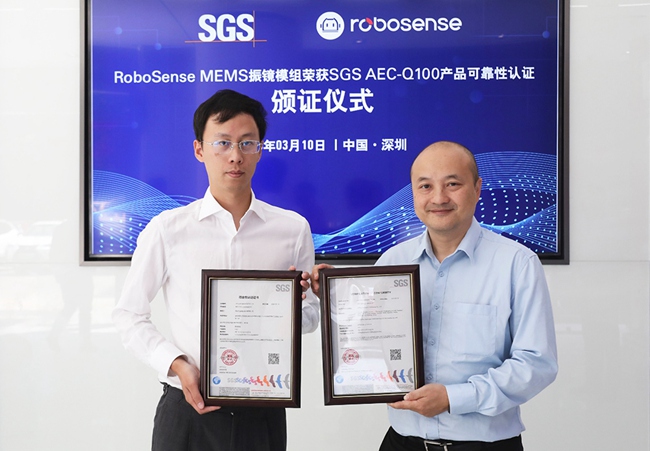 1. “RoboSense MEMS振镜模组荣获SGS AEC-Q100产品可靠性认证”颁证仪式.jpg