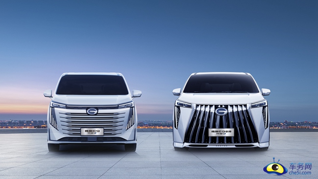 传祺新能源E9 双前脸 图.jpg