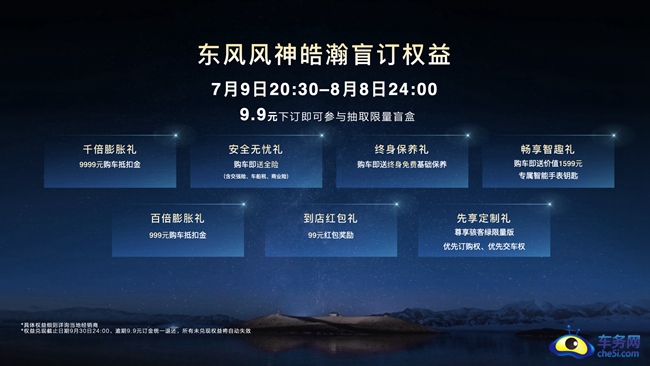 皓瀚权益V3 高清.001.jpg