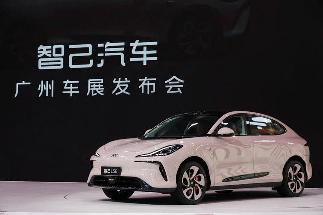 1、超级爆品“智己LS6”火热登陆广州车展.jpg